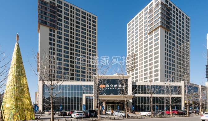 北京自安然高级一居室